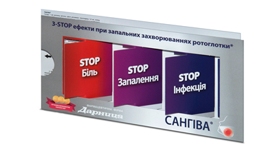 Заказать изготовление рекламная картоннойя упаковки для образцов формацевтической продукции в Киеве
